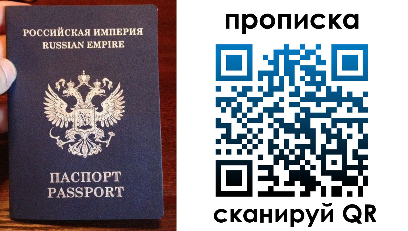 прописка поиск в Бологом