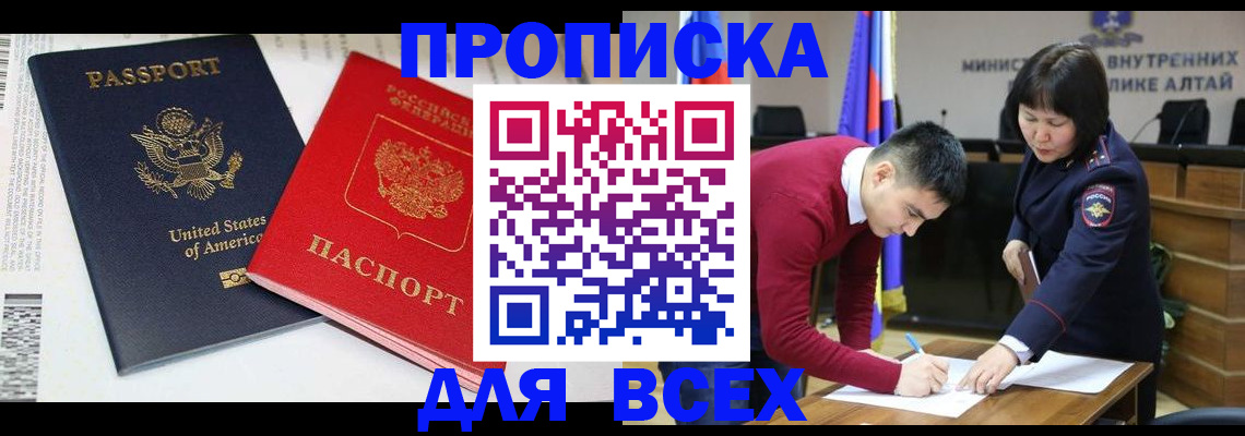 регистрация в Бологом