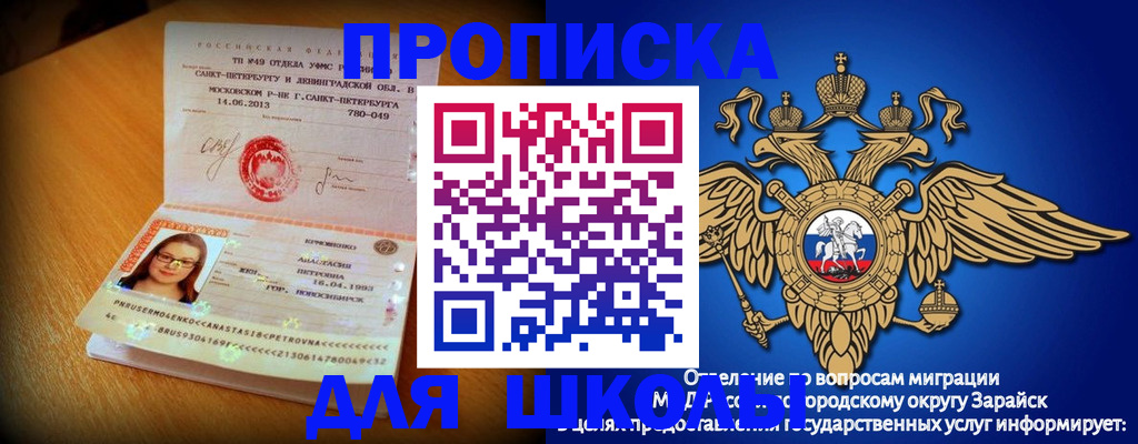 форма 3 в Бологом